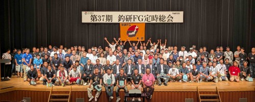 第３７期ＦＧ総会集合写真