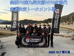 トーナメント参加者