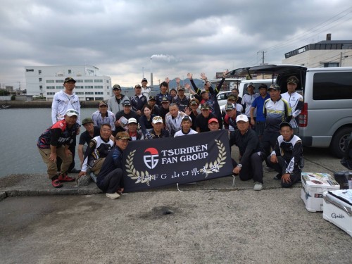 後期グレ親睦徳山大会集合写真0614001