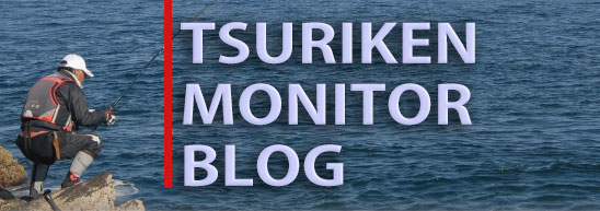 Tsuriken monitor Blogのイメージ